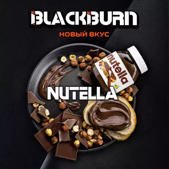 Black Burn - Nutella (100г)