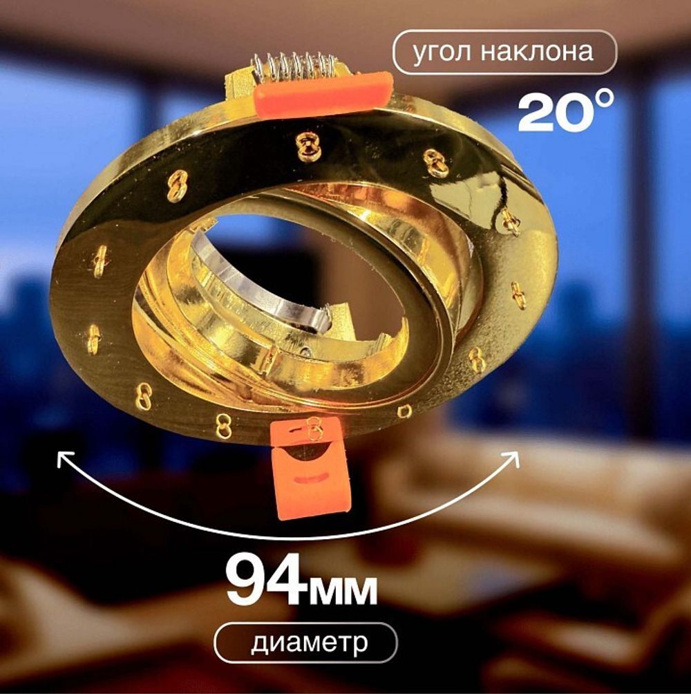 Встраиваемый светильник Dio D’Arte Osimo Gold Osimo GU10.5.14.9.5.114 G