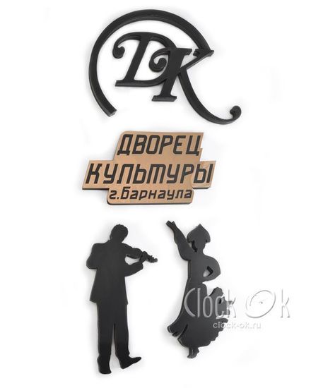 Настенные 3D часы "Дворца Культуры"