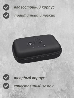 Чехол для мультиметра и аксессуаров