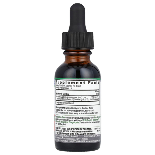 Nature's Answer, жидкий экстракт ягод боярышника, без спирта, 2000 мг, 30 мл (1 жидк. унция)