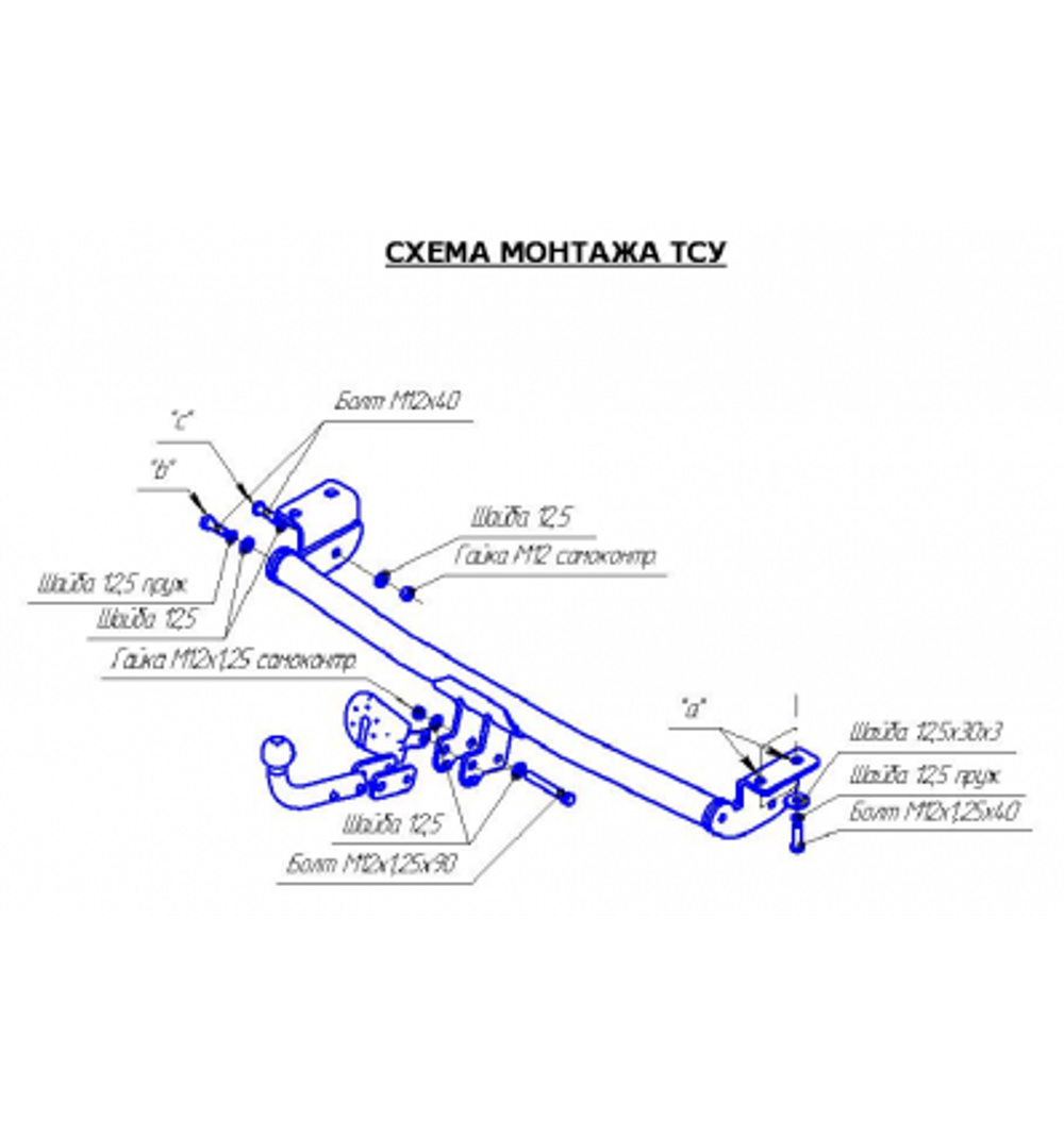 Фаркоп Oris на Toyota Corolla (E120/E130) Wagon 2002 -2007 (паспорт и сертификат в комплекте,без электрики) 3036-A