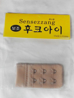 Удлинитель бюстгальтера с рядом в 2 крючка (Цвет: белый)