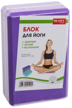 Блок для йоги Bradex SF 0409 пеноматериал, 230х150х75мм, фиолетовый