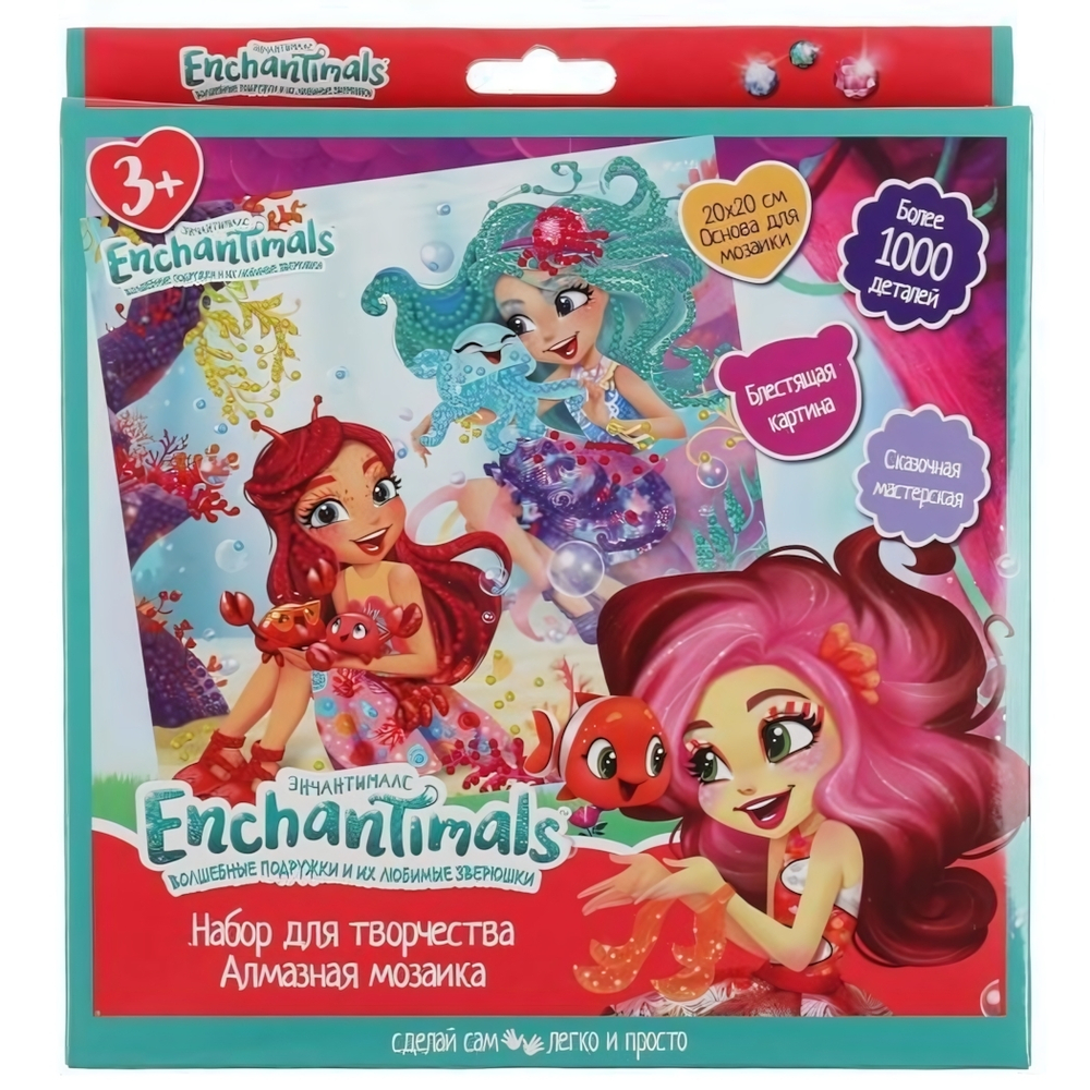 Алмазная мозаика 20*20см. "Энчантималс" AM004-ENC (Мультиарт)