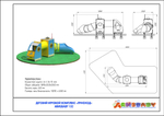 Детский игровой комплекс «Луноход»
