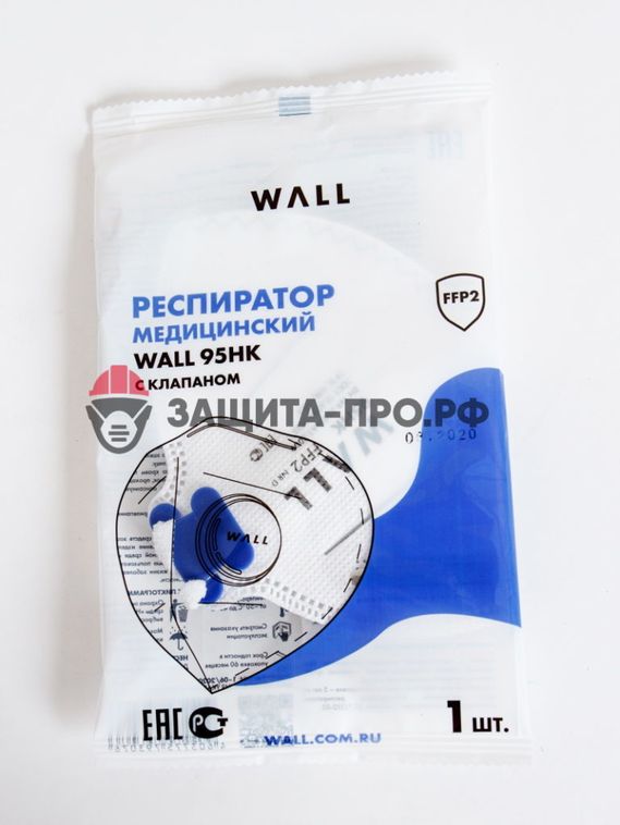 Респиратор медицинский Wall 95HK, FFP2, с клапаном выдоха, складной