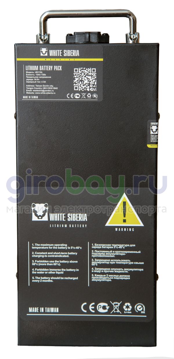 Дополнительная батарея для мини ситикоко 48v/15Ah фото №1