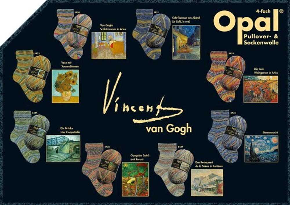 Opal Vincent Van Gogh, цвет 5431 ночная терраса кафе