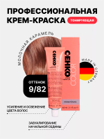 Тонирующая крем-краска без аммиака Оттенок 9.82 Молочная карамель CEHKO Color Vibration 60мл