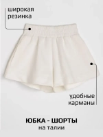 Костюм детский в сад, свитшот и шорты