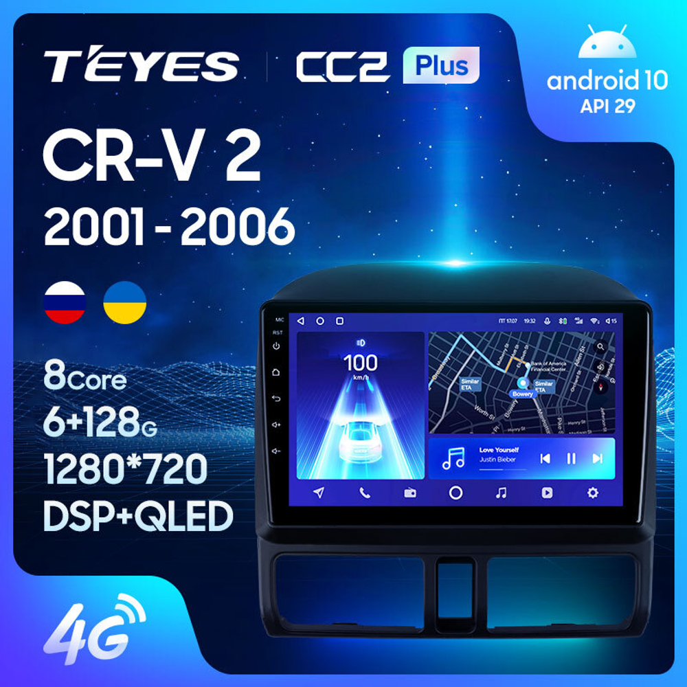 Teyes CC2 Plus 9" для Honda CR-V 2 2001-2006