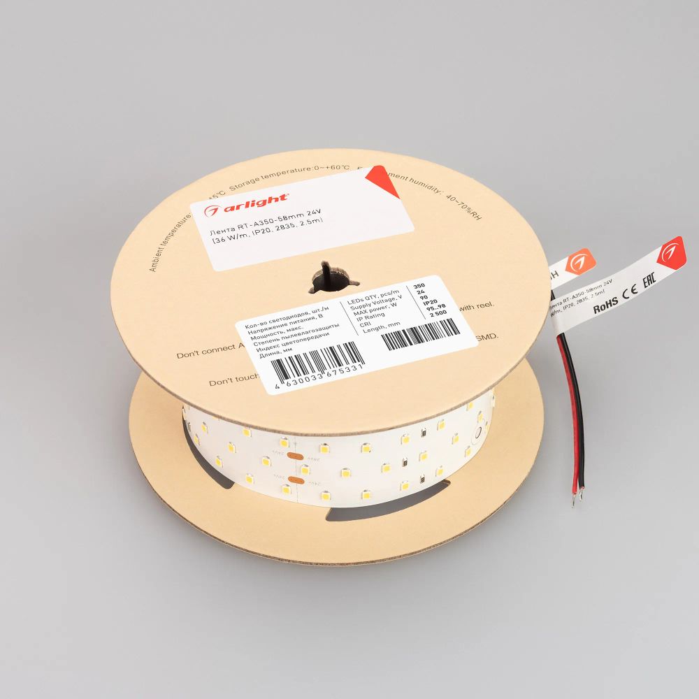 Светодиодная лента RT-A350-58mm 24V Day4000 CRI98 (36 W/m, IP20, 2835, 2.5m) (Arlight, 36 Вт/м, IP20) 025163(2)