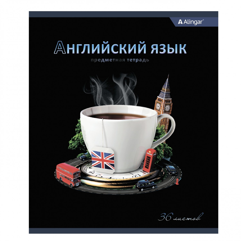 Комплект предметных тетрадей А5 36л., 10 предметов, со справочным материалом, скрепка, мелованный картон (стандарт), блок офсет, Alingar "Bright"