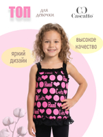 Топ для девочки
