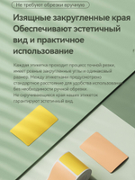 Niimbot Этикетка,T40*20-320 CYCLOPS