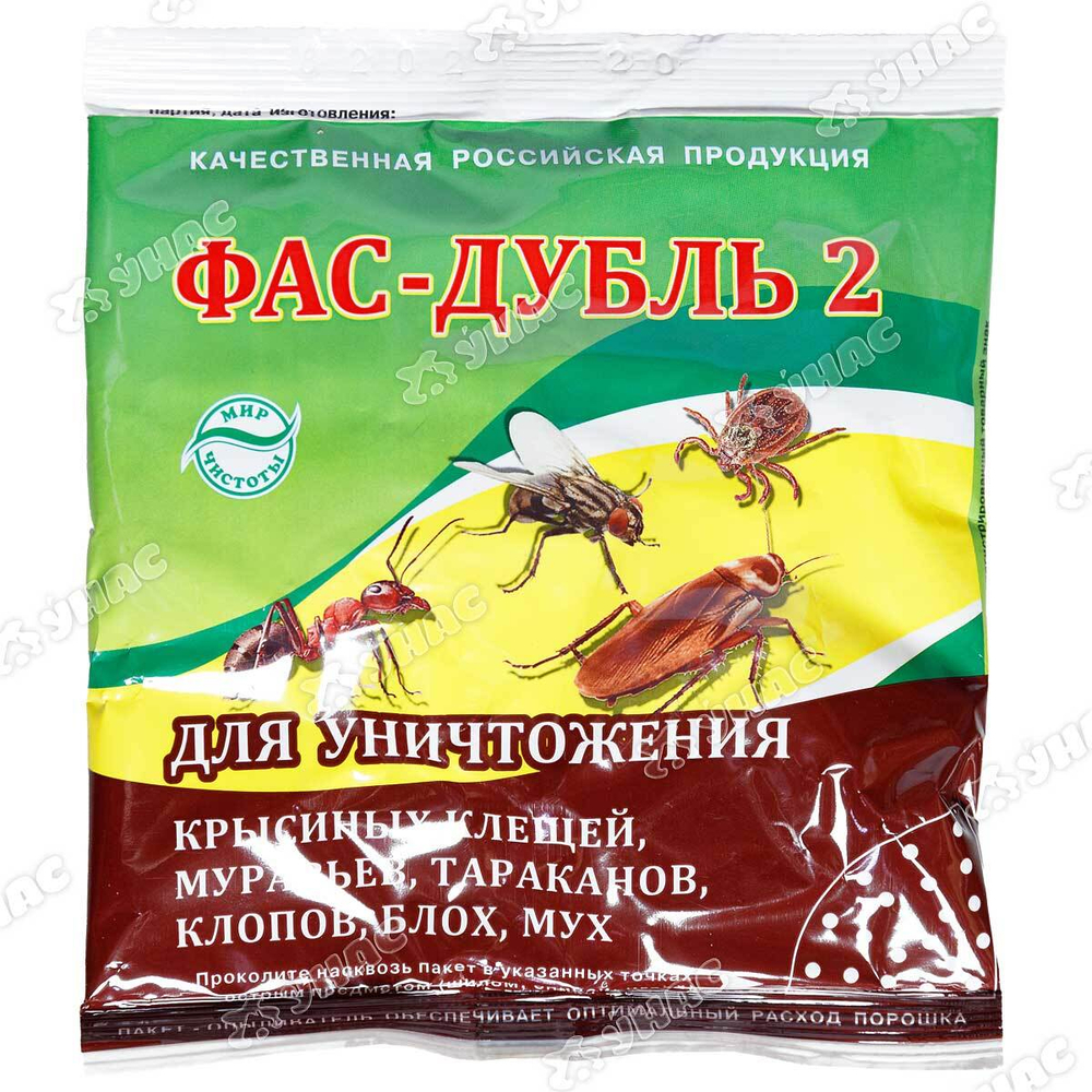 Фас-дубль 2 125г