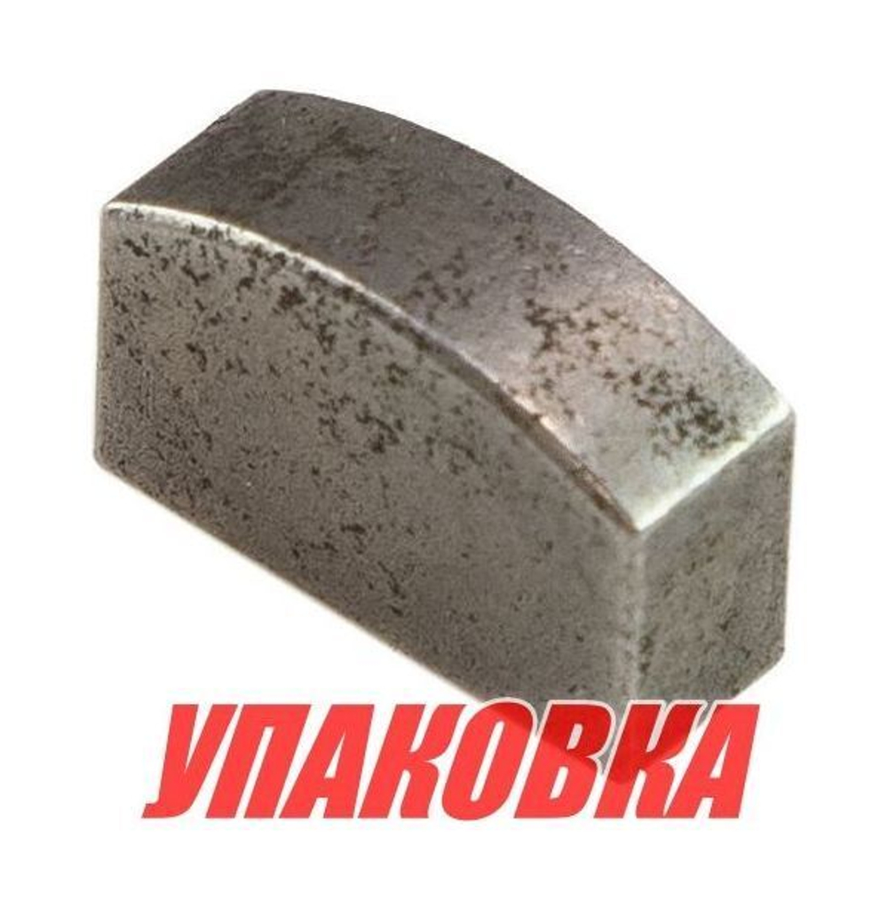 Шпонка крыльчатки Suzuki DT20-40/DF25-50, Recmar (упаковка из 5 шт.)