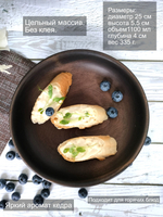 Деревянная тарелка Art of Siberia из массива сибирского кедра T229