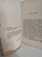 Самоубийство Чайковского: миф и реальность