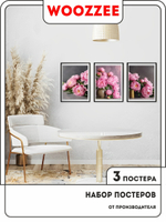 Набор постеров "Открытость пиона" 3шт.