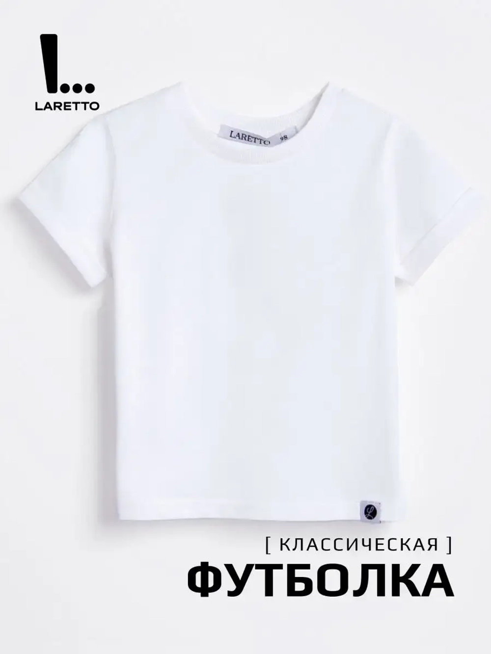 Футболка детская базовая на физкультуру