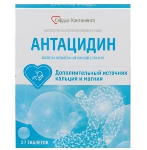 Сердце Континента АНТАЦИДИН таблетки жевательные 27 шт.