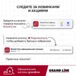 Пленка пароизоляционная Grand Line ParoBlock 200 (1,5м/75м2) для защиты утеплителя и конструкций от насыщения паром
