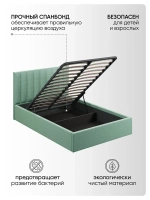 Двуспальная кровать 140х200 "Алина" Мятный