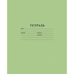 Тетрадь 12л. А5 клетка "Зеленая" (Хатбер)