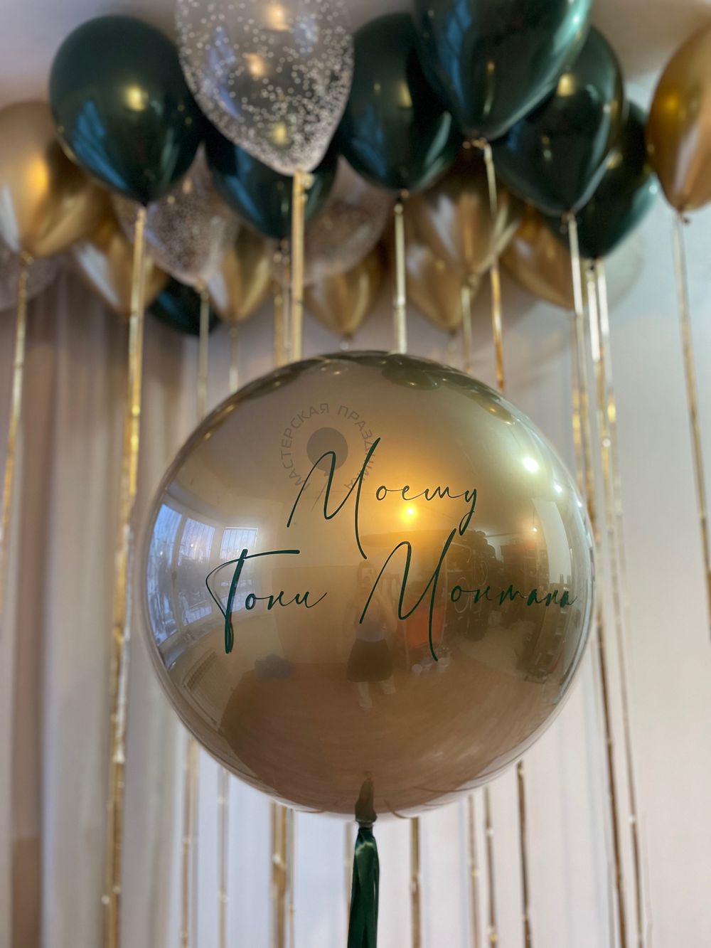 Воздушные шары для него №8947  Изображение2