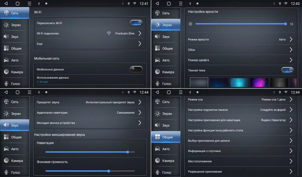 Магнитола для Honda Stepwgn 5 2015-2021 - Canbox 1099 Android 10, 8-ядер, SIM-слот