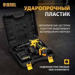 дрель-шуруповерт аккумуляторная Denzel 12V