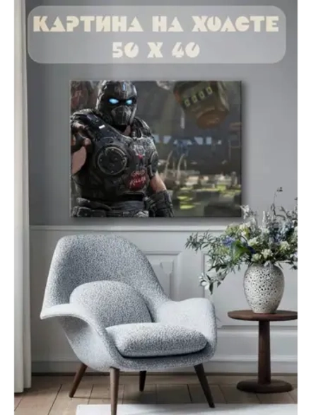 Картина на стену 40 X 50 Клейтон Кармайн