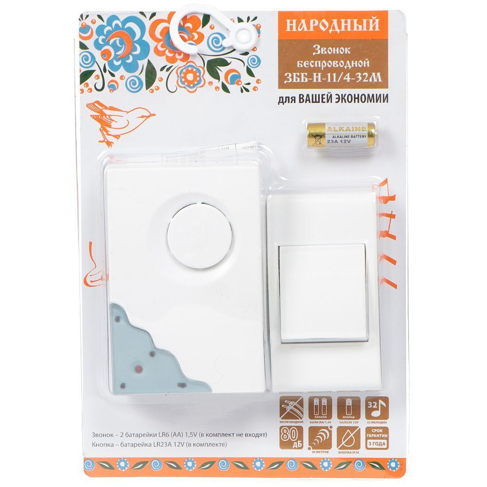 Звонок дверной беспров, на бат, 32мел, кнопка IP30, 2 х 1.5 В, АА, TDM, Народный ЗББ-Н-11/4-32М, SQ1