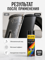 MOTIP Краска универсальная акриловая черная матовая 500мл