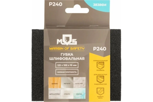 38386м Губка шлифовальная алюминий-оксидная, 125х100х10 мм, Р240