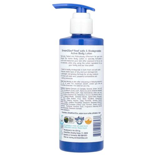 Stream2Sea, Активный лосьон для тела, 250 мл (8,5 жидк. унц.)