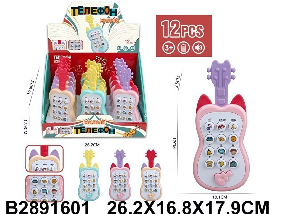 Телефон развивающий, 335-71