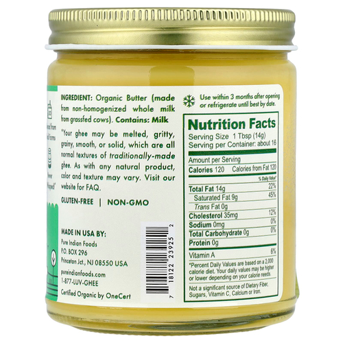 Pure Indian Foods, органическое масло гхи, 220 г (7,8 унции)