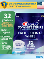 Отбеливающие полоски для зубов Crest 3D Whitestrips Professional White Light