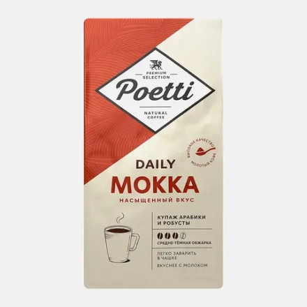 Кофе молотый Poetti Daily Mokka 250г