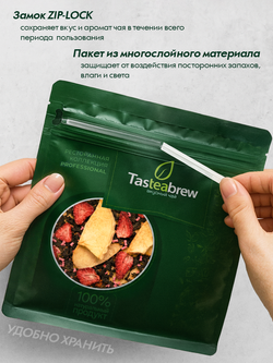 Чай Tasteabrew PRO "Клубника дыня" 200гр
