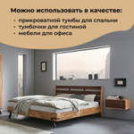 Тумба прикроватная Флеверс с 1 ящиком, навесная, из массива дуба