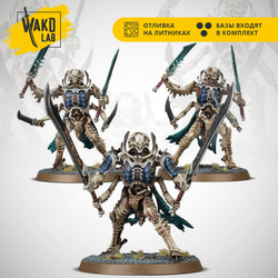 (2 in 1) Necropolis stalkers / Immortis Guard