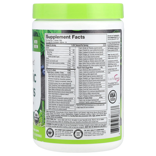Purely Inspired, смесь с органической зеленью и суперфудами, натуральный вкус, 243 г (8,57 унции)