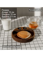 Деревянная менажница "Смайл" из кедра