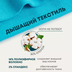 Красивые короткие женские носки с раздельными пальцами, белые, разноцветные
