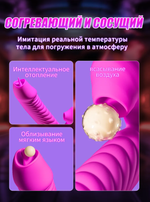 Вибратор вакуумный с подогревом с язычком, фиолетовый