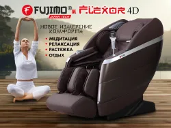 Массажное кресло FUJIMO 氣 FLEXOR 4D Brown